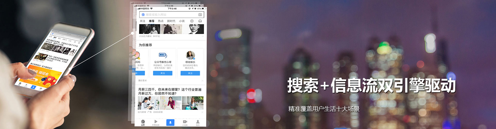 滨州百度竞价托管