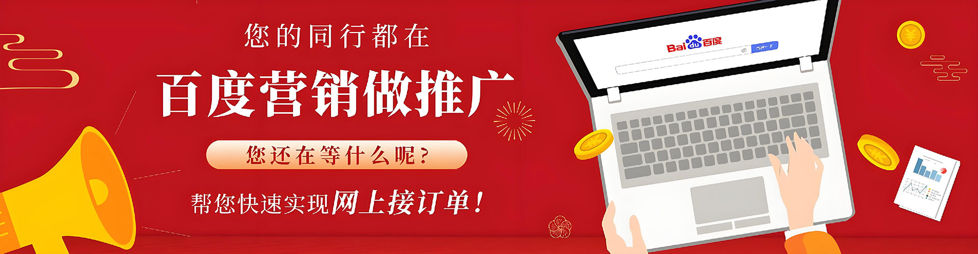 滨州谷歌sem
