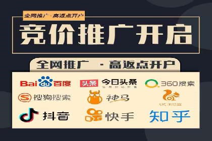 解析百度竞价账户托管的转化率提升策略