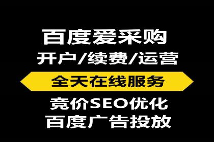 百度包年竞价策略：提升企业曝光度案例分享